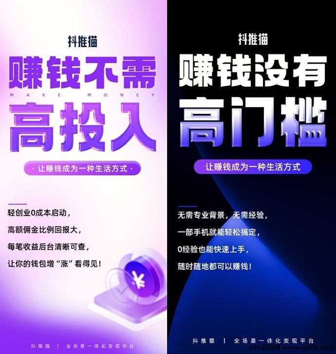 抖推猫代发视频轻松赚钱，播放量即收入，零撸赚取每天几十米！