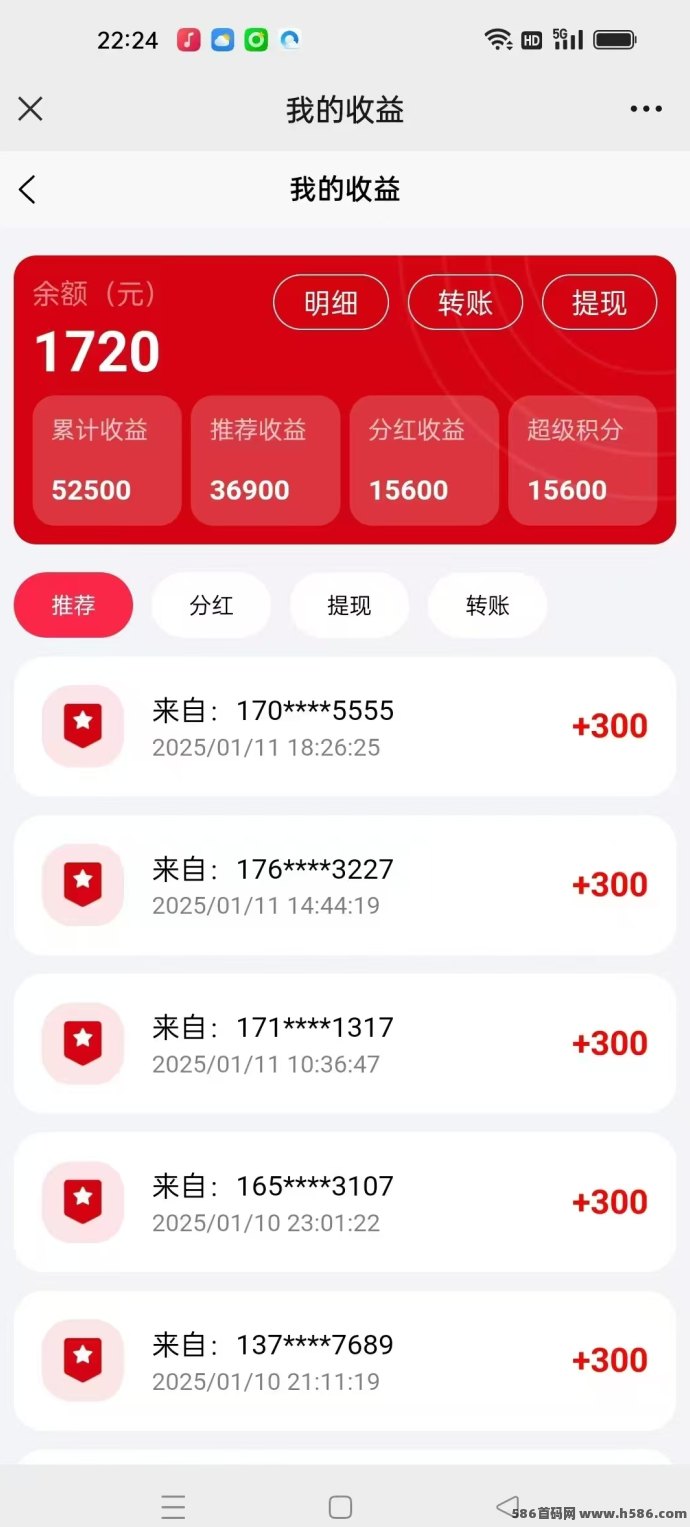 超级卖货火爆上线！7人组队出局即收米，不推广也能赚