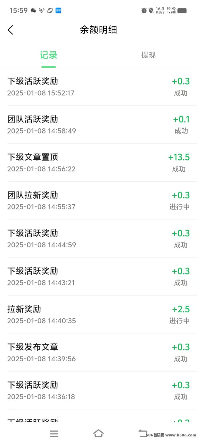 万项：1月8日上线，推流引爆流量，轻松赚收溢！