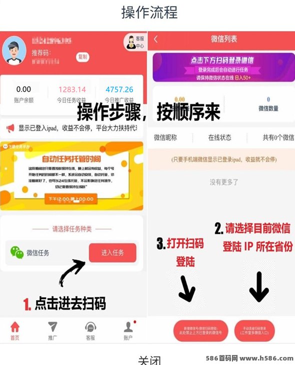 乐天赚：自动广告掘金，日赚300-500+轻松实现