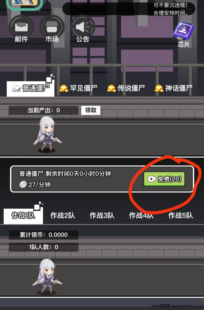 次元枪姬全新猫鼠法则模式，边玩边赚无门槛！