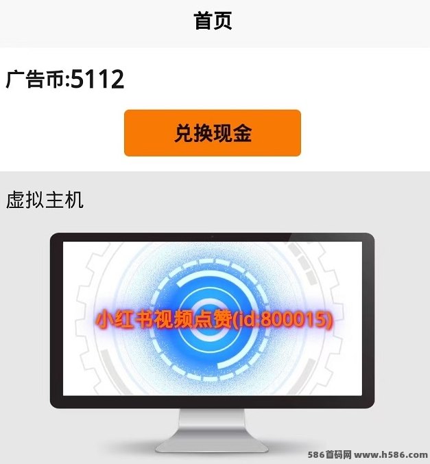 链网在线：每日稳赚51圆！纯0撸赚米新体验！
