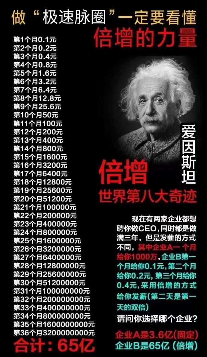 极速脉圈13号上线：限时优待，团队长欢迎对接！