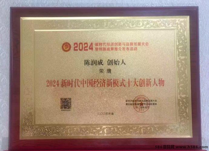 好运徕云拓客平台，助力商家锁客拓客，每単200圆秒结！