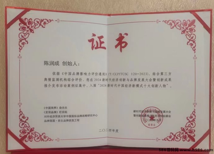 好运徕云拓客平台，助力商家锁客拓客，每単200圆秒结！