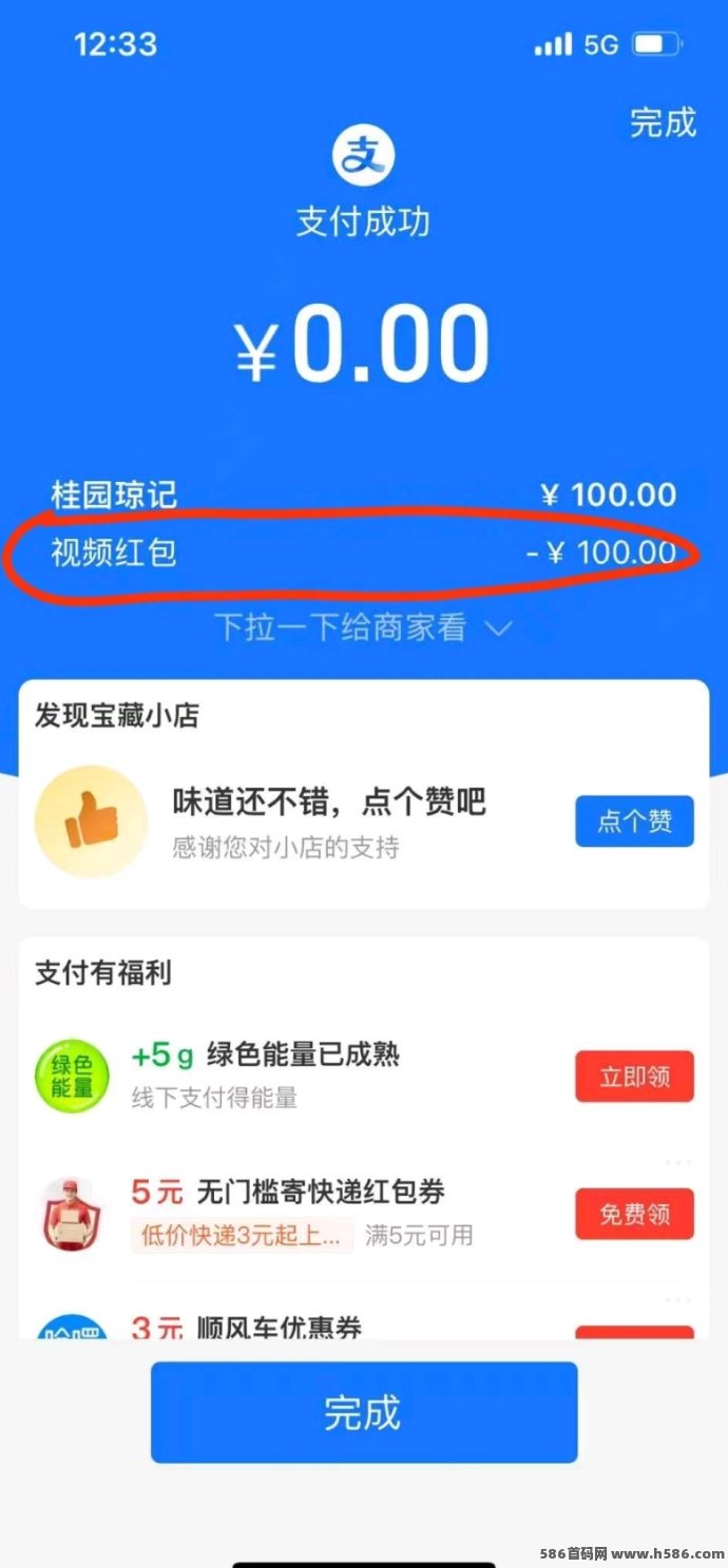 【小蓝盒】深度解析！招募代理，稳定收溢让你轻松获利