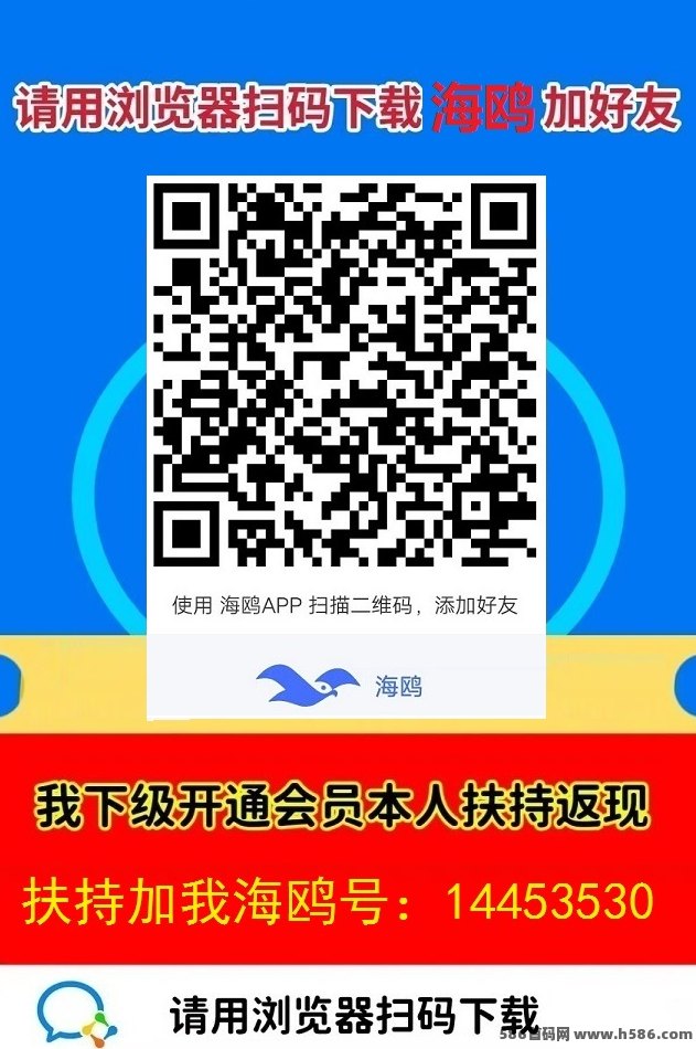 《全民创客》创业模式，签到+浏览广告轻松日赚50+，永久会员免单扶持