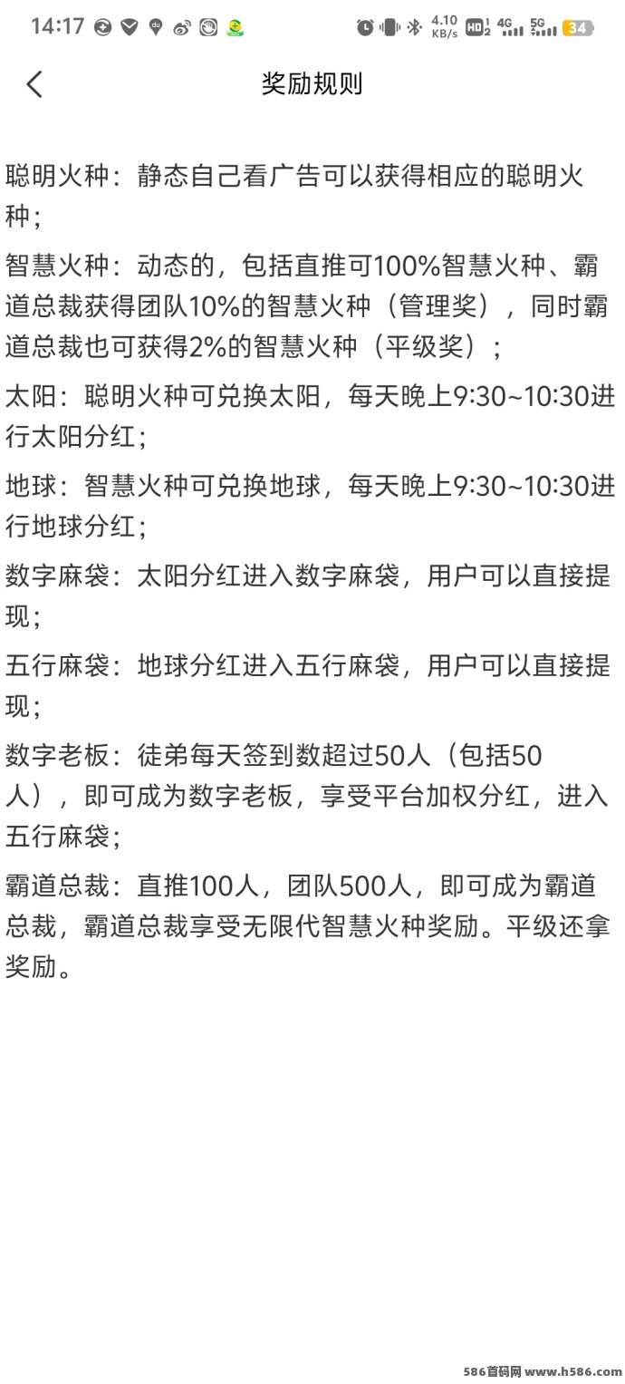 米多试玩全新平台，刚刚上线！零撸玩法轻松赚取丰厚奖励