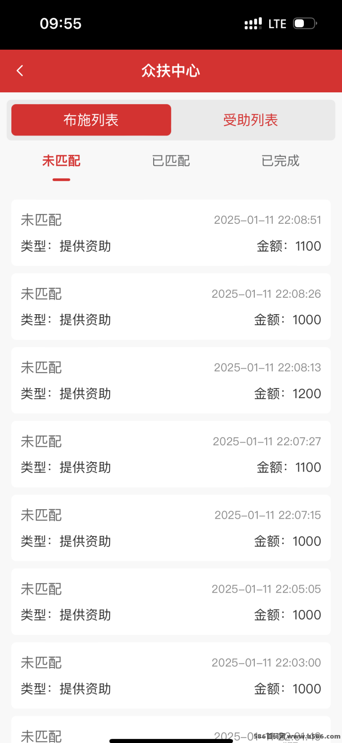 善众汇全新上线，机会等你来！