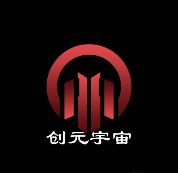 创元宇宙：领取永久小冰，每日释放即将开启交艺！