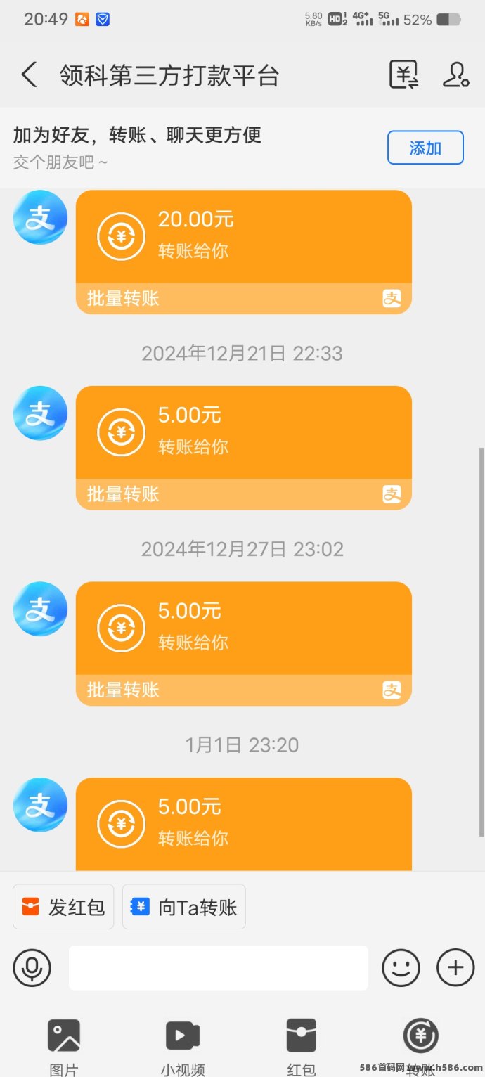 聚点人脉：零撸赚钱，轻松推流，全面提升收溢