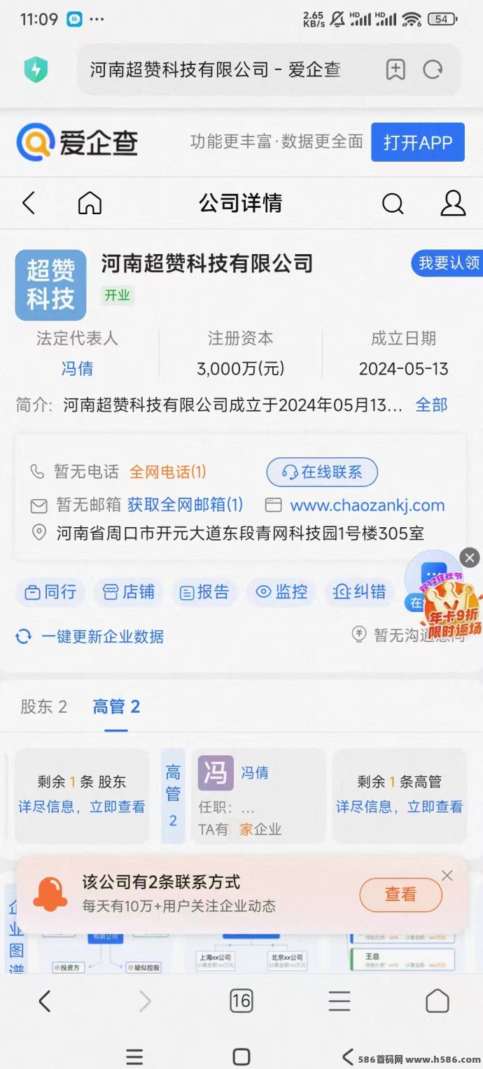 超赞2025风口平台，2分钟轻松赚米，0.2米起提秒到！