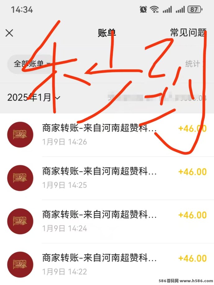 超赞2025风口平台，2分钟轻松赚米，0.2米起提秒到！