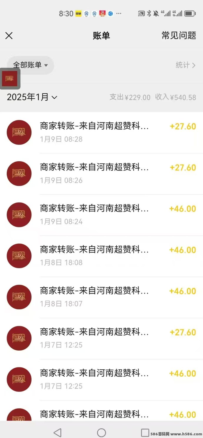 超赞2025风口平台，2分钟轻松赚米，0.2米起提秒到！