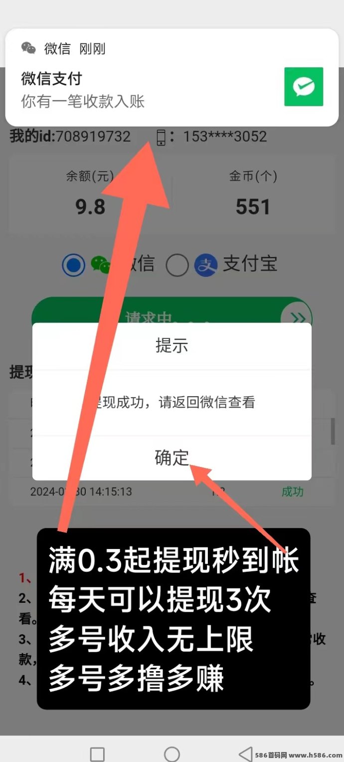 小阅阅新码上线，每日零撸轻松赚，多号操作更高效