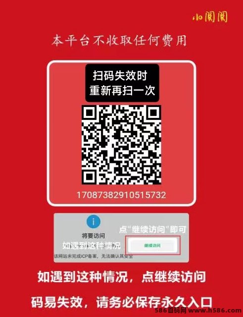 小阅阅新码上线，每日零撸轻松赚，多号操作更高效