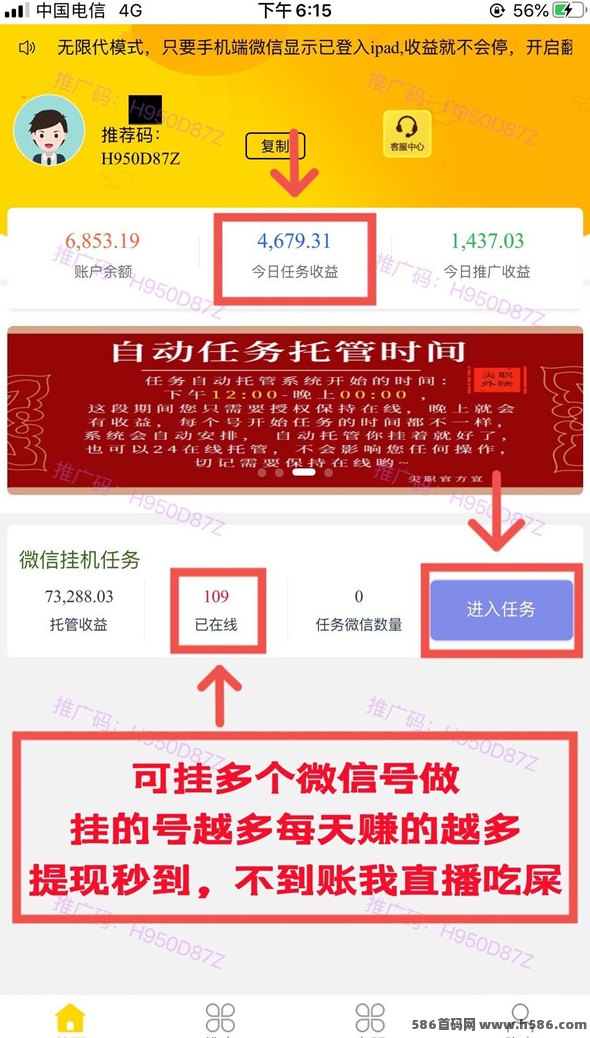 乐助乐赚：自动副业，轻松赚取每日500-700圆收入