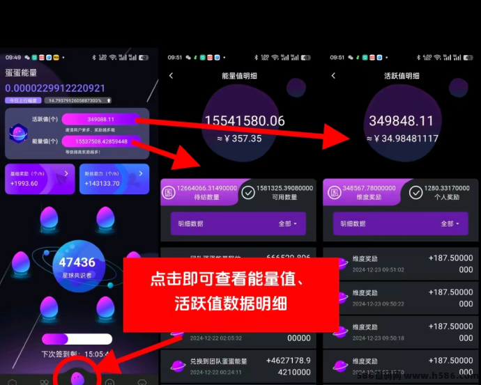 蛋蛋星球：吃美食也能赚钱，携手知名品牌送福利！