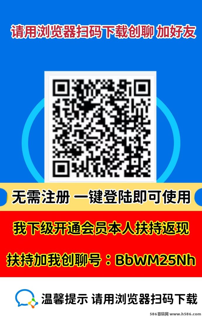 全民创客：新手轻松上手，浏览广告日赚百圆，20圆即可提取！