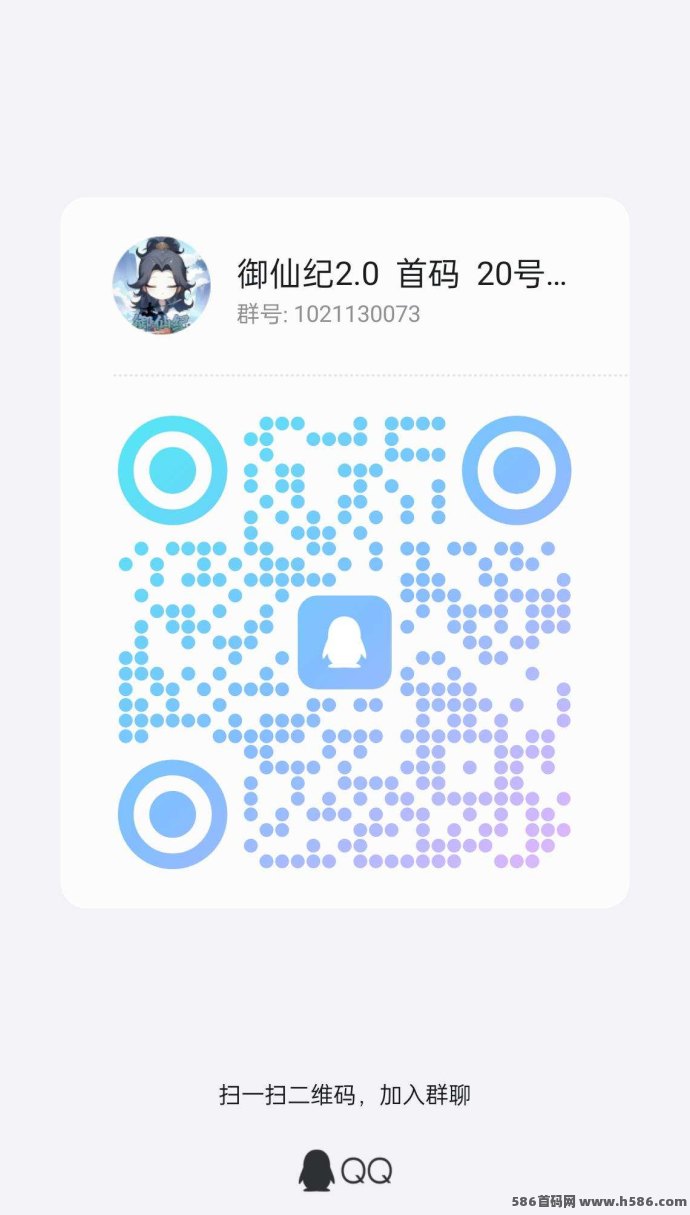 御仙纪即将上线，全民修仙，零成本神盘值得期待！