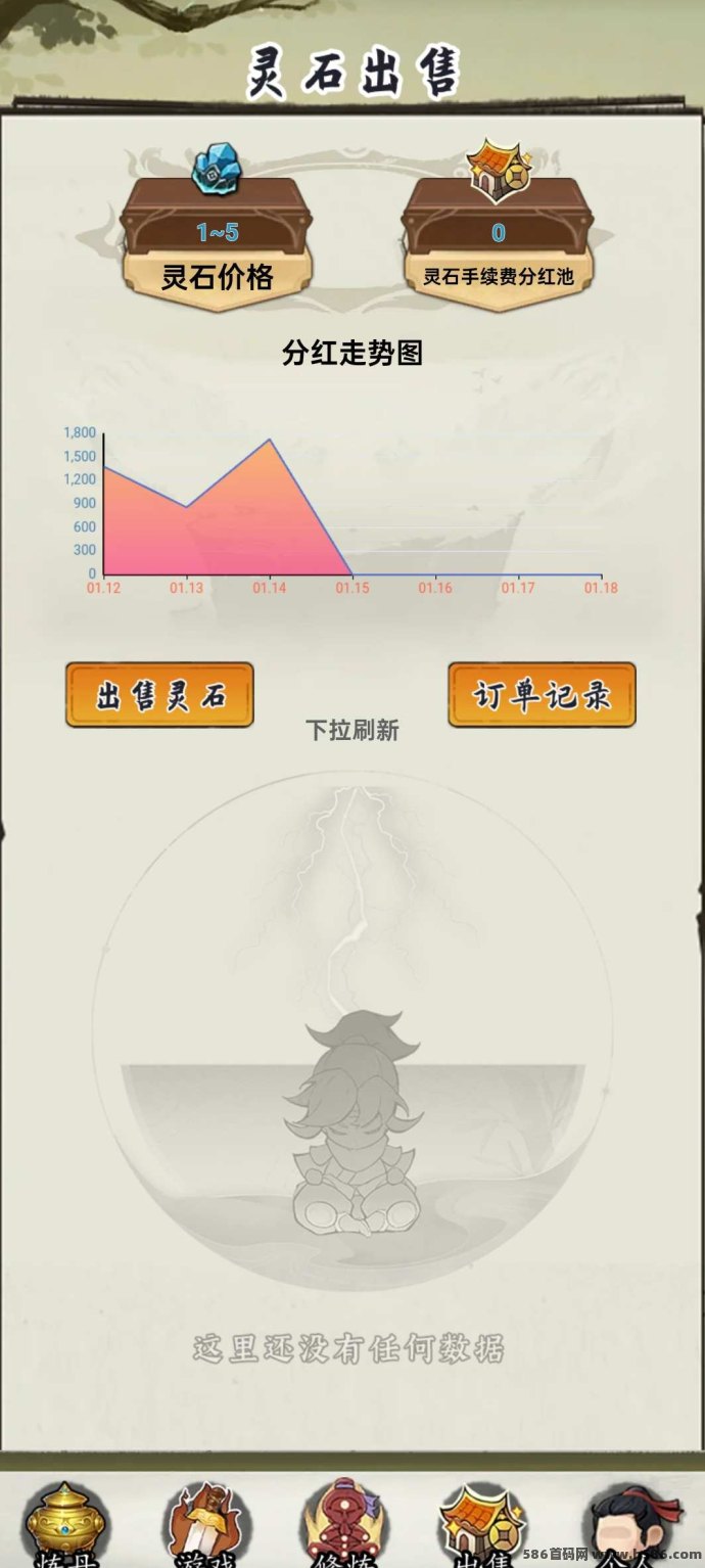 御仙纪即将上线，全民修仙，零成本神盘值得期待！
