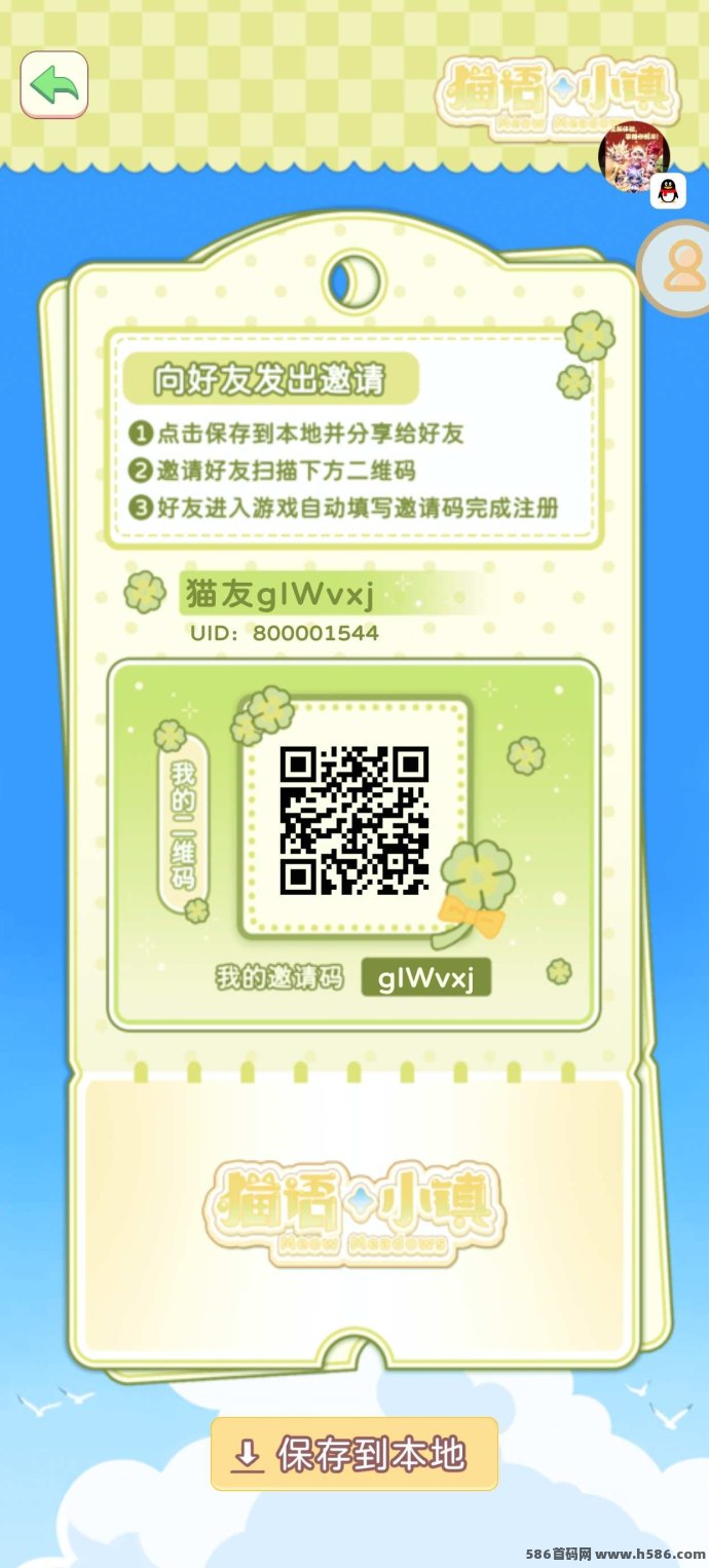 猫语小镇：淘金模式重磅来袭，顶级扶持火热招募中！