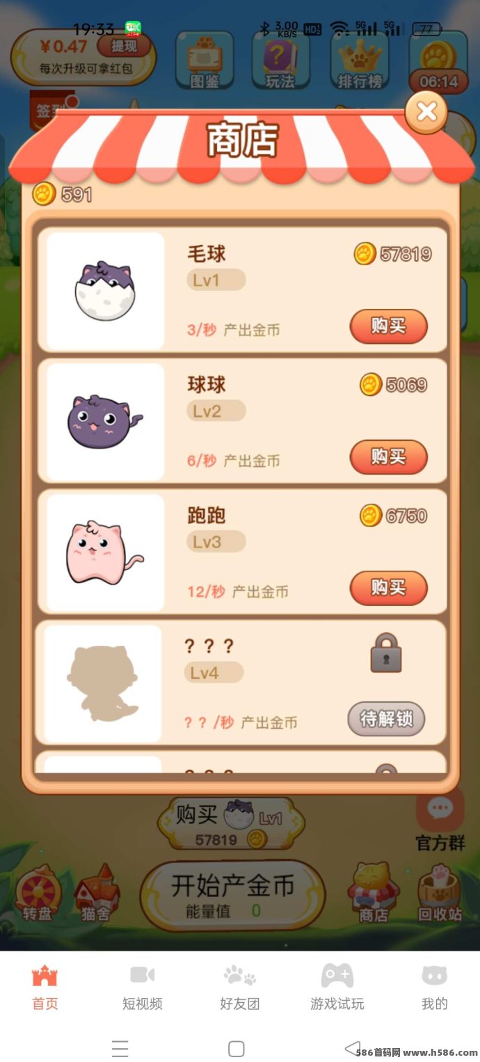 喵星人首码上线，零成本轻松赚取每日收溢，速来体验！