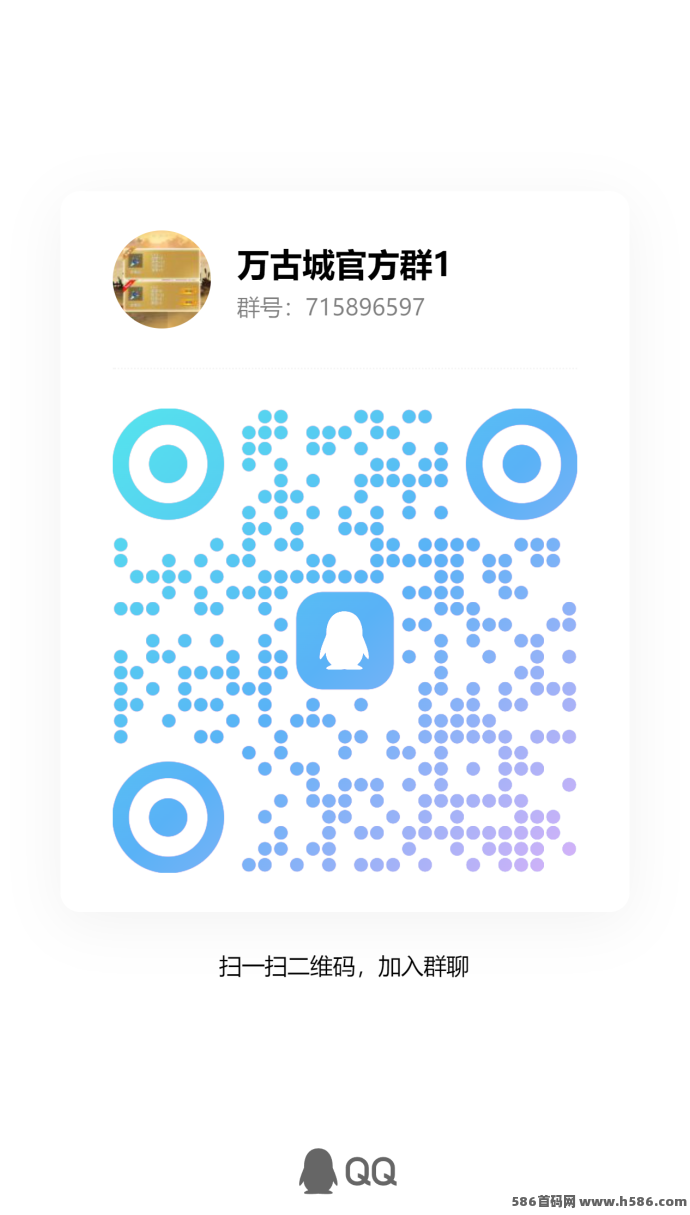 万古城全新升级！邀请奖励大幅提升，每日产出轻松增加！