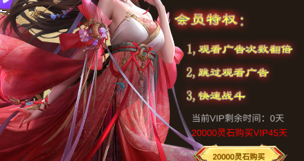 万古城全新升级！邀请奖励大幅提升，每日产出轻松增加！