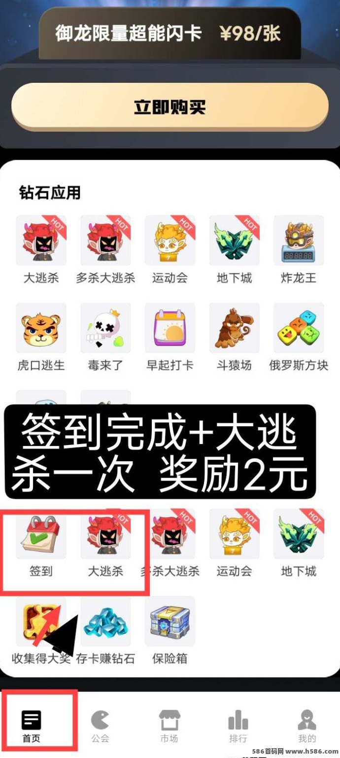 玉龙矿山新体验！操作简单，收溢不错！