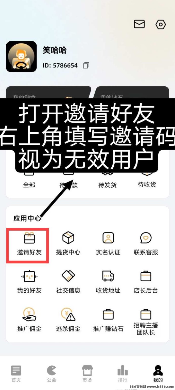 玉龙矿山新体验！操作简单，收溢不错！