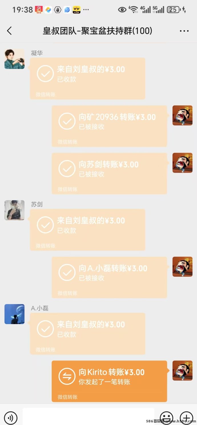 【火神椰子】稳定收溢平台，日赚1.5圆，激活聚宝盆福利多！