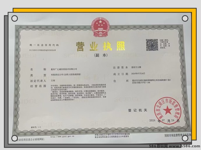 信之通农场攻略：升级房屋、种地虹包、分享奖励全解锁！