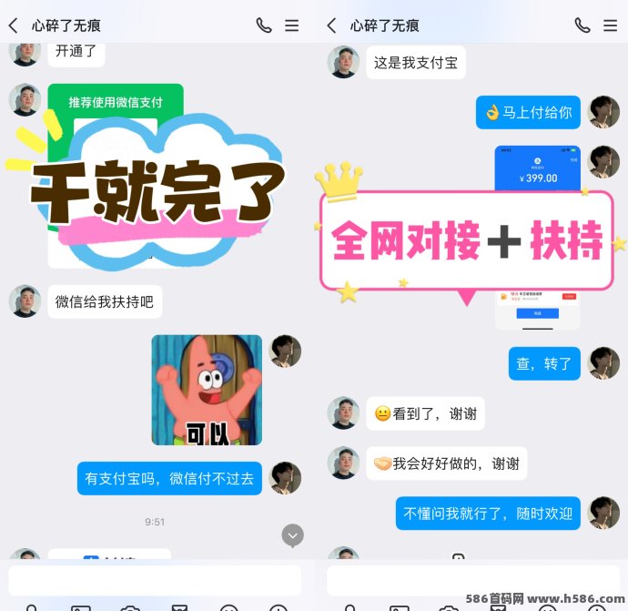 【巨量广告】边看广告边赚钱，秒提秒到，简单操作轻松收溢！
