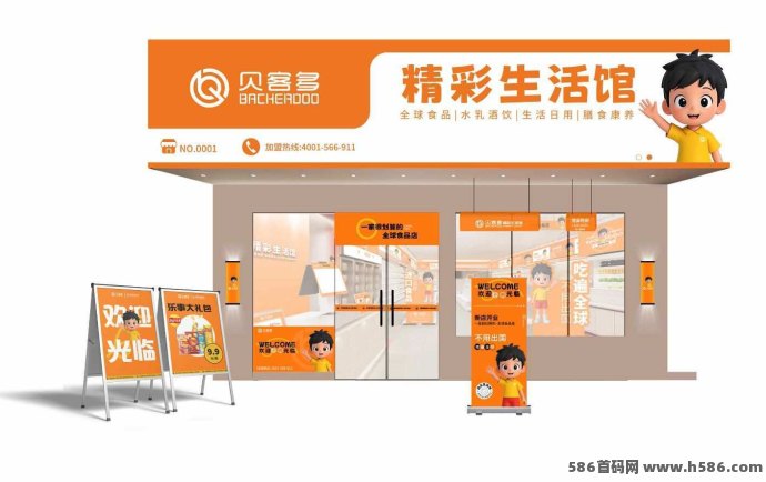 贝客多元宇宙：2025黑马项目，不容错过的生态创新！