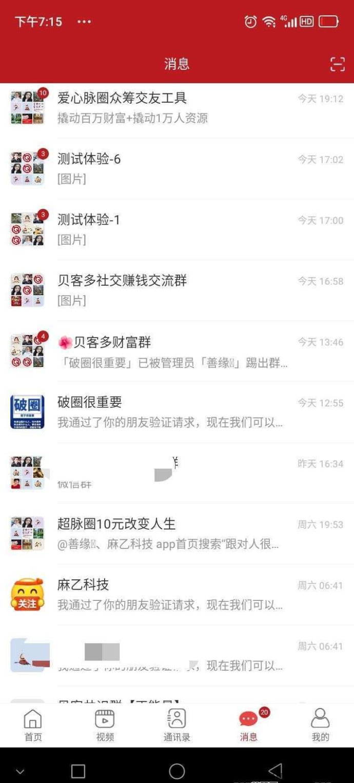 贝客多元宇宙：2025黑马项目，不容错过的生态创新！