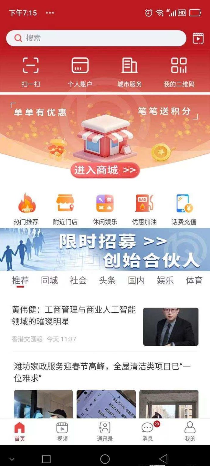 贝客多元宇宙：2025黑马项目，不容错过的生态创新！