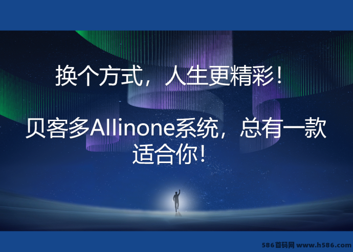 贝客多元宇宙：2025黑马项目，不容错过的生态创新！