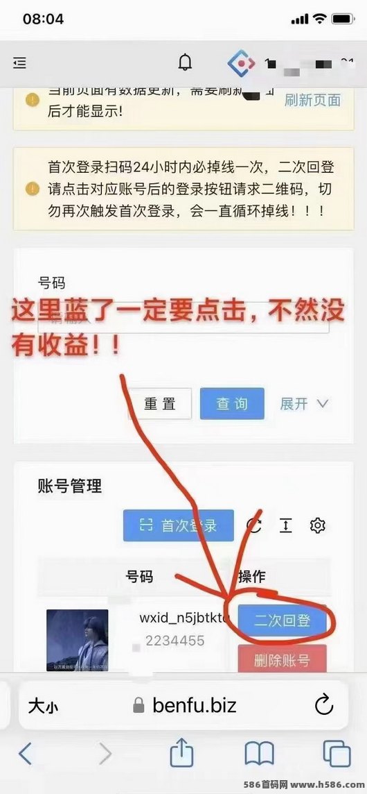 蚂蚁褂机平台：抖音自动化工具，实现高效收溢轻松赚！