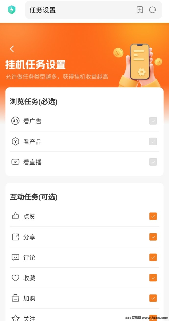 蚂蚁褂机平台：抖音自动化工具，实现高效收溢轻松赚！