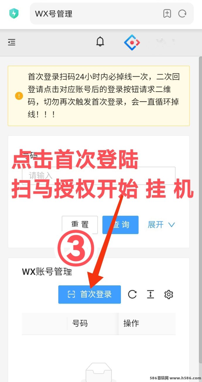 蚂蚁褂机平台：抖音自动化工具，实现高效收溢轻松赚！