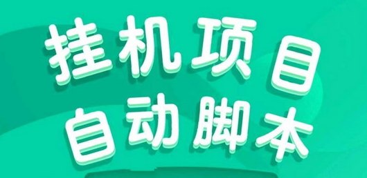 蚂蚁褂机平台：抖音自动化工具，实现高效收溢轻松赚！