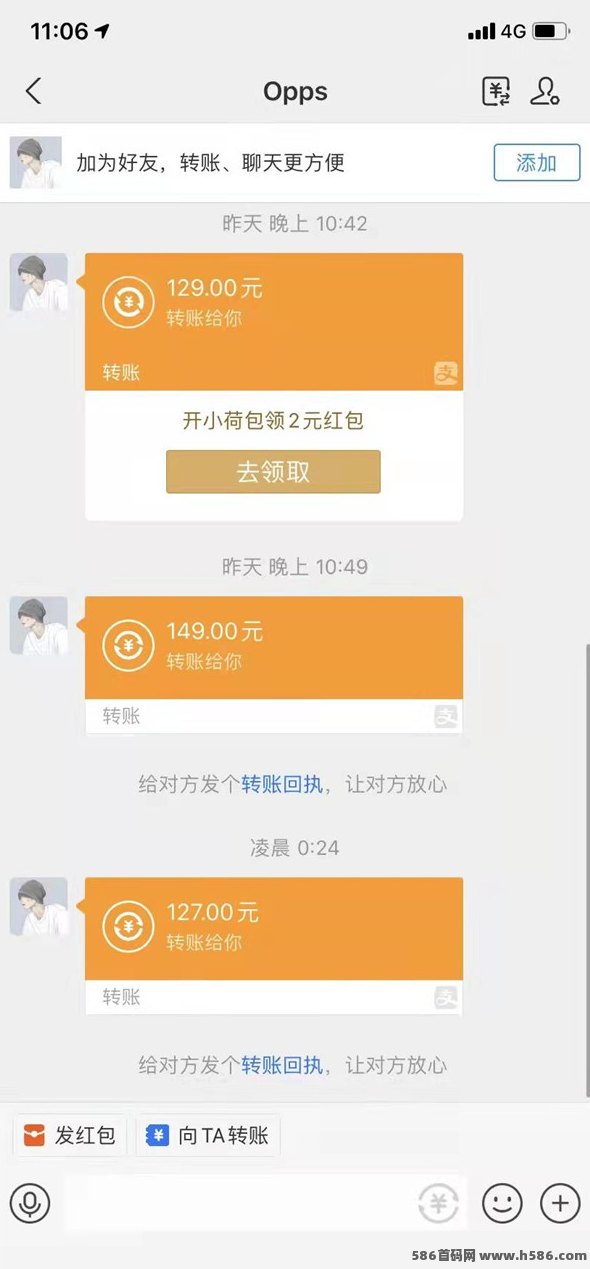 撸广联盟首码褂机掘金项目，单机收入300-600+，支持批量操作！