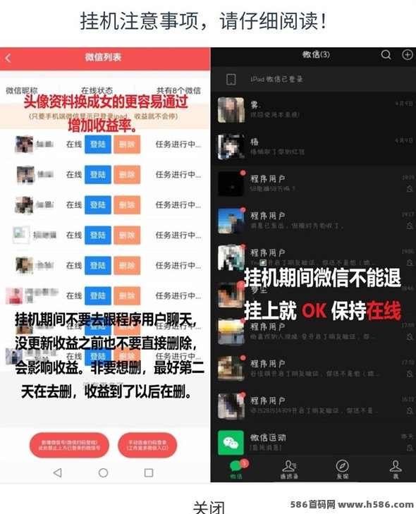 撸广联盟首码褂机掘金项目，单机收入300-600+，支持批量操作！
