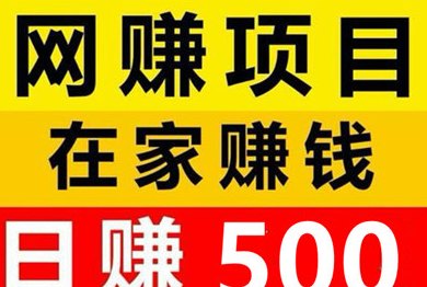 撸广联盟首码褂机掘金项目，单机收入300-600+，支持批量操作！