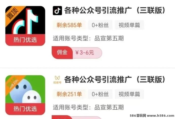 米得客视频种草平台：短视频变现简单高效，轻松获取持续收入！