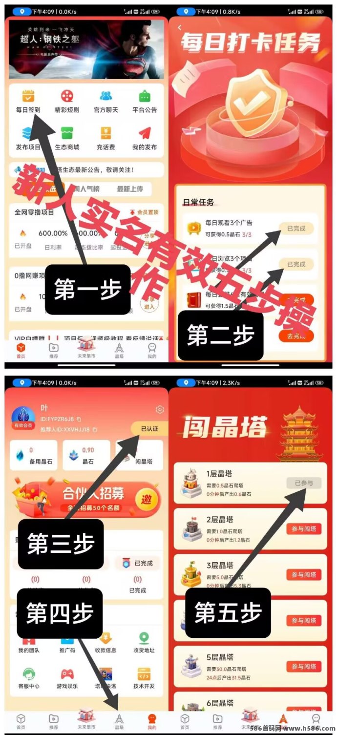 塔塔生态2025全新升级：零撸赚米新模式，剧点上墙玩法震撼来袭！