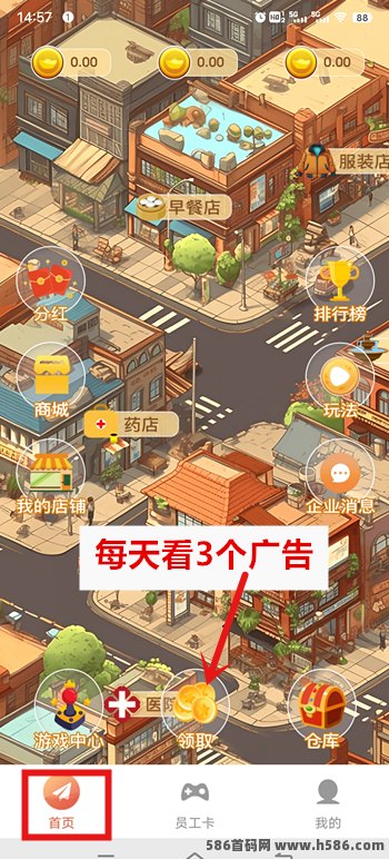 点点商圈项目来袭，外场无限回收，日赚收溢无上限！