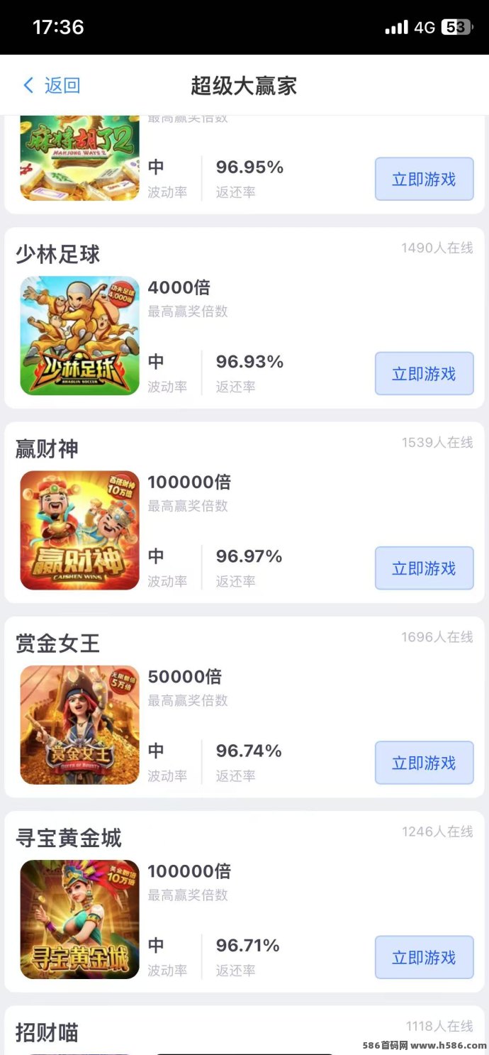 大拇指项目震撼上线，稳赚1圆/天，新赛道不容错过！