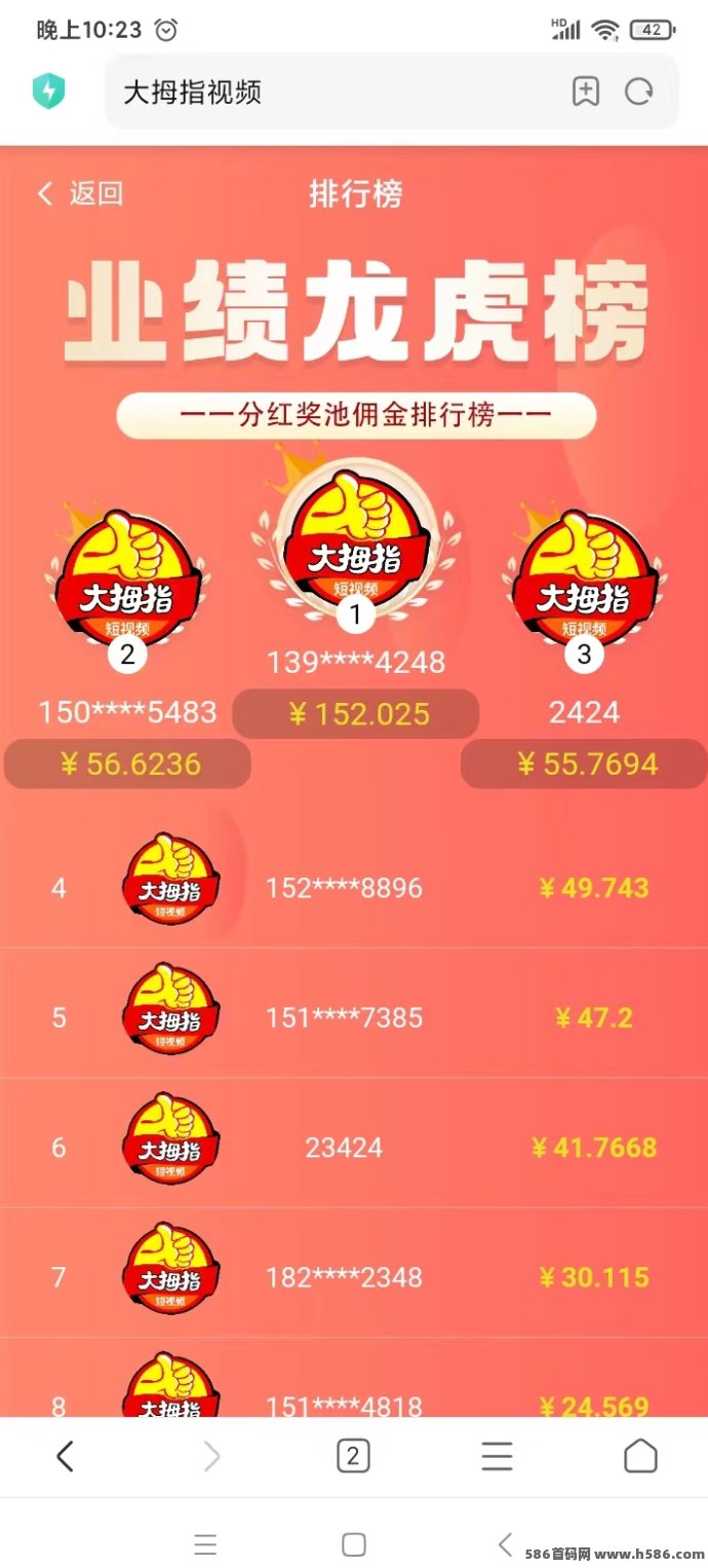 大拇指平台首码上线，懒人WIFI褂机赚米！
